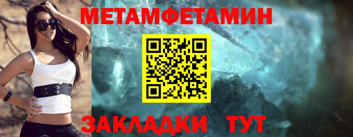 АМФ Розовый Железноводск