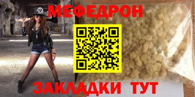 дживик Волжский