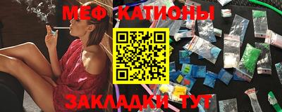 скорость Волжск