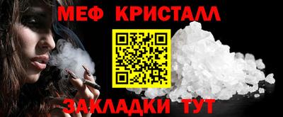 дживик Волжский