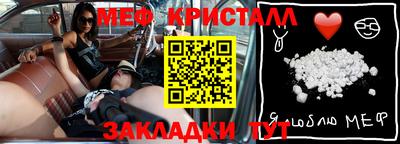 MESCALINE Волгодонск