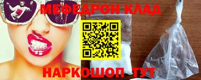 скорость Волжск