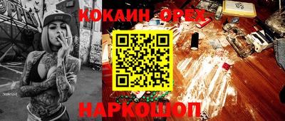 MESCALINE Волгодонск