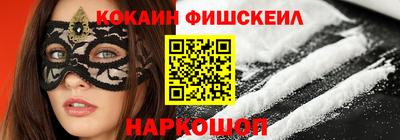 MESCALINE Волгодонск