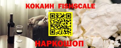скорость Волжск