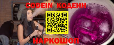 MESCALINE Волгодонск