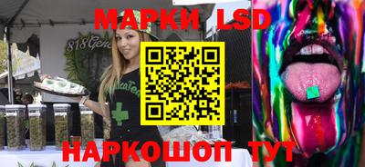 MESCALINE Волгодонск
