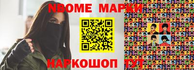 MESCALINE Волгодонск