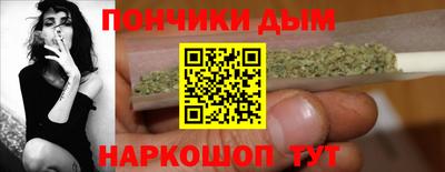 молекула духа Ирбит