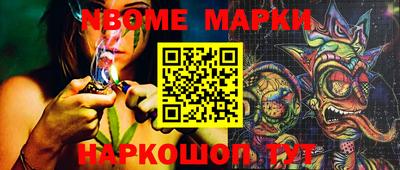 MESCALINE Волгодонск