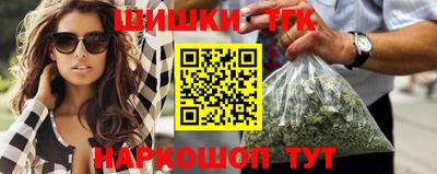 MESCALINE Волгодонск