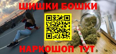 MESCALINE Волгодонск