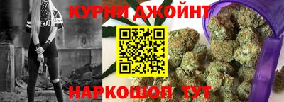 MESCALINE Волгодонск