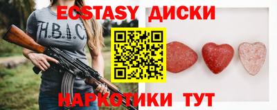 скорость Волжск