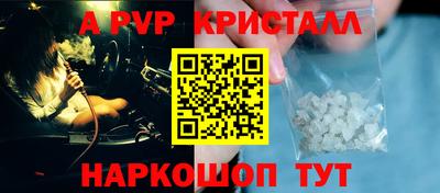 MESCALINE Волгодонск
