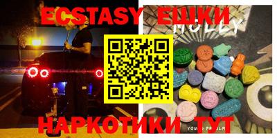 MESCALINE Волгодонск