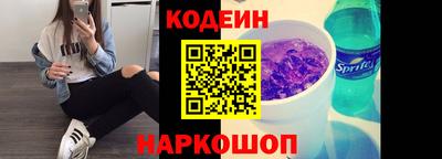 MESCALINE Волгодонск