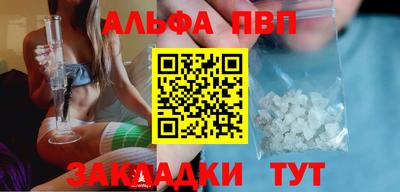 MESCALINE Волгодонск