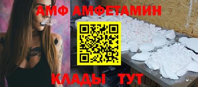 скорость Волжск