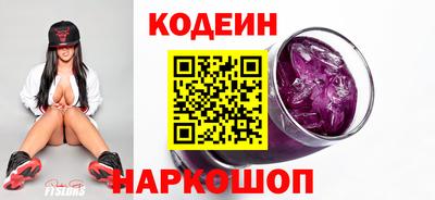 MESCALINE Волгодонск