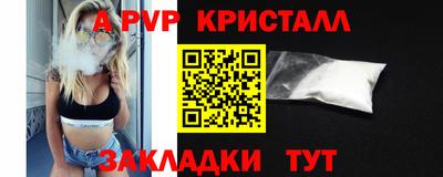 марки nbome Ипатово