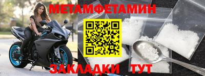 MESCALINE Волгодонск