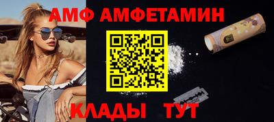 дживик Волжский