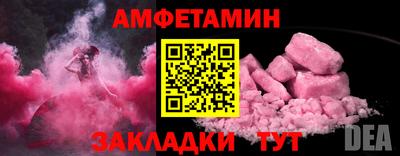 скорость Волжск