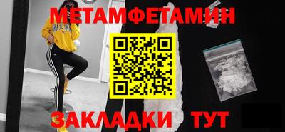 дживик Волжский