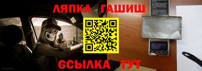 MESCALINE Волгодонск