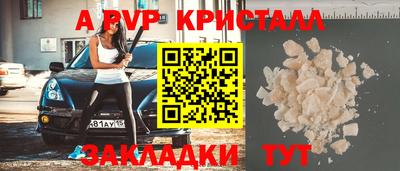 скорость Волжск