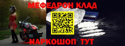 дживик Волжский