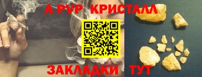 скорость Волжск