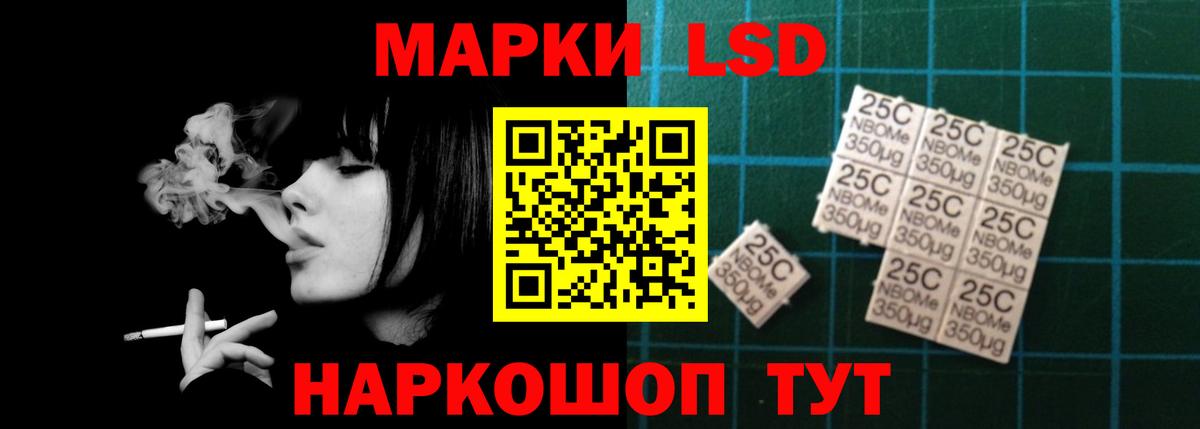 ЛСД экстази кислота  Вход с VPN  LSD-25 экстази кислота  ЛСД экстази  Железноводск 