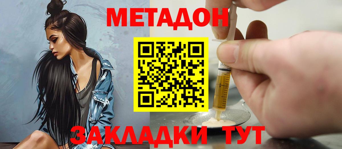 ГАШИШ Железноводск