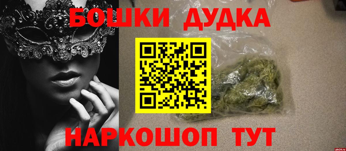 A PVP СК кристаллы  Железноводск  Меф МЯУ МЯУ кристаллы  МДМА  Вейп ТГК  Вход с VPN  ГАШ  ГАШ  Меф МЯУ МЯУ  Бошки Шишки 