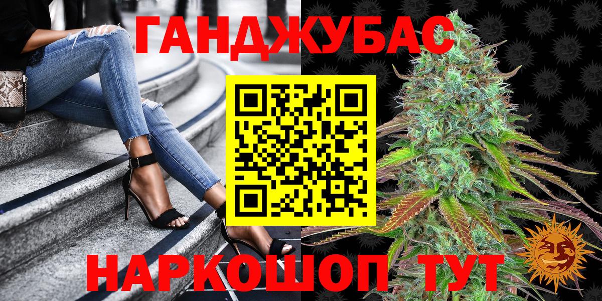 Канабис MAZAR  Шишки марихуана марихуана  МАРИХУАНА AK-47  Вход с VPN  Железноводск  Шишки марихуана Ganja 